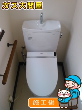 CS230B＋SH231BA＋TCF6541Jへの交換工事