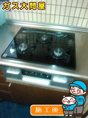 N3WN6RWTSSVへの交換工事