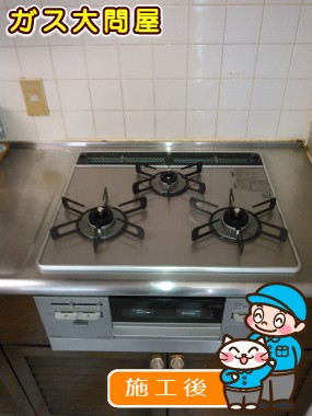 RS31W20A30D-VWへの交換工事