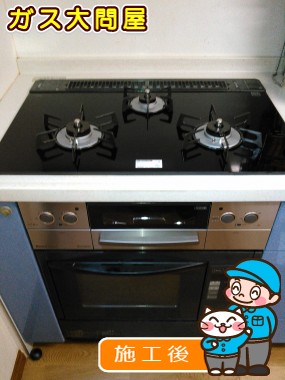 RHS71W17G11R-STWへの交換工事