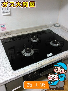 RHS71W17G11R-STWへの交換工事