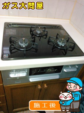 N3WN6RWTSSVへの交換工事