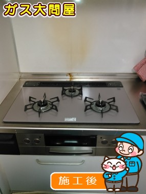 RHS71W17G24R-STWへの交換工事