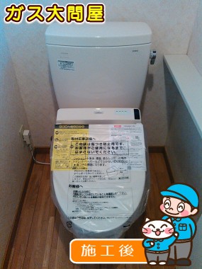 CS230B＋SH230BA＋TCF6531への交換工事