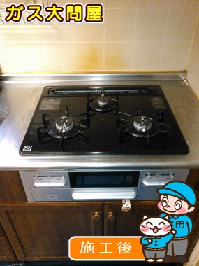 N3WN6RWTSSVへの交換工事