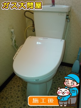 CH931SPFへの交換工事