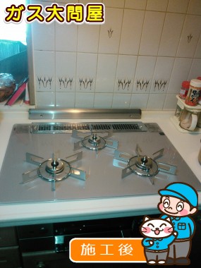 RHS71W22E4RC-STWへの交換工事