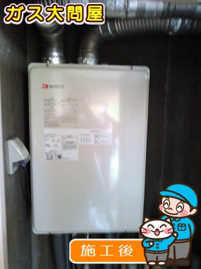 GT-2051SAWX-FF-2 BLへの交換工事