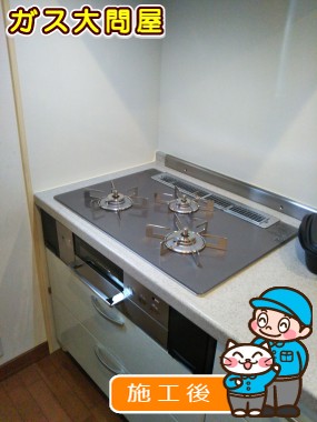 RHS71W22E2R-STWへの交換工事