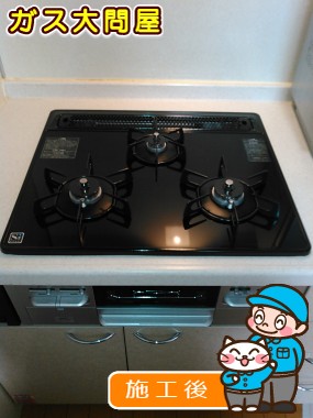 N3WN6RWTSSVへの交換工事