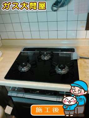 PD-AF63WV-60GKへの交換工事