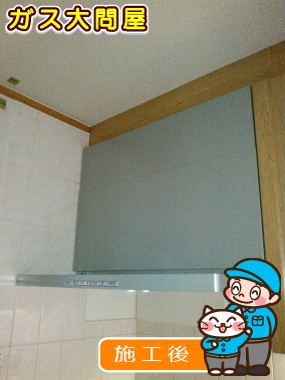 NFG7S20MSIL(左排気)/NFG7S20MSIR(右排気)への交換工事