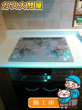 RHS32W22E4RC-STWへの交換工事