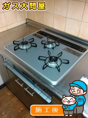 PD-AF61WV-60CDへの交換工事