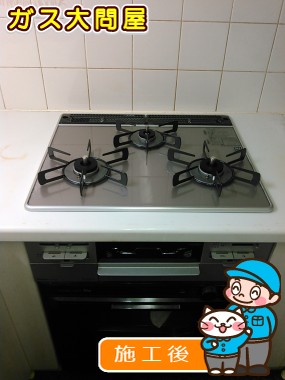 RS31W20A30D-VWへの交換工事