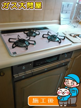 PD-AF61WV-60CFへの交換工事