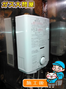 愛知県名古屋市中村区でのPH-5FVへの交換工事（中村店施工）