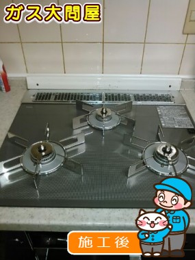 RHS31W15G7R3-STWへの交換工事