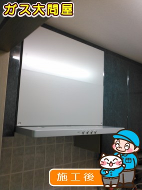 NFG7S20MSIL(左排気)/NFG7S20MSIR(右排気)への交換工事