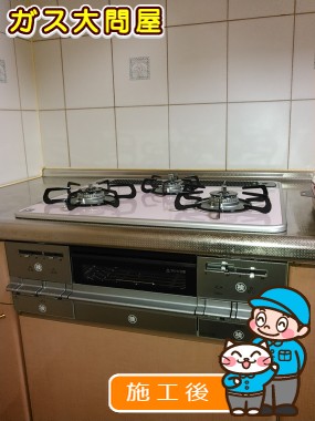 PD-AF61WV-60CFへの交換工事