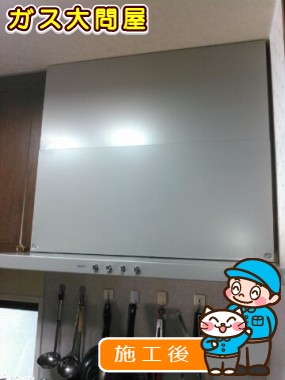 NFG7S20MSIL(左排気)/NFG7S20MSIR(右排気)への交換工事