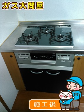 RS31W21A31R-VWへの交換工事