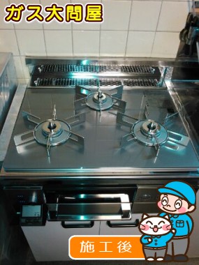 RHS31W22E2R-STWへの交換工事