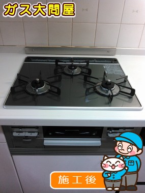 RS31W21A31R-VWへの交換工事