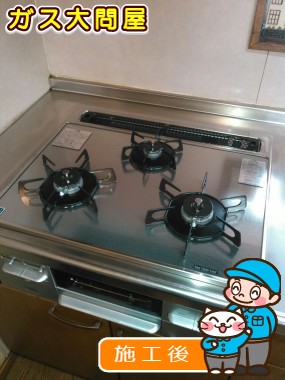 N3WN6RWTSKSVへの交換工事