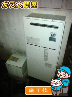 RVD-A2400SAW2-3(B)への交換工事