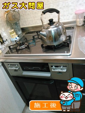 RS31W21A31R-VWへの交換工事