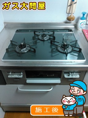 RS31W21A31R-VWへの交換工事