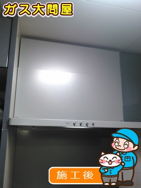 NFG7S20MSIL(左排気)/NFG7S20MSIR(右排気)への交換工事