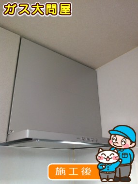 NFG7S20MSIL(左排気)/NFG7S20MSIR(右排気)への交換工事