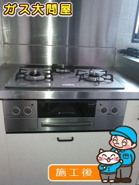 RHS31W17G24R-STWへの交換工事