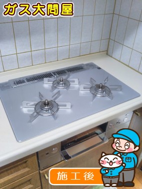 RHS71W22E4RC-STWへの交換工事