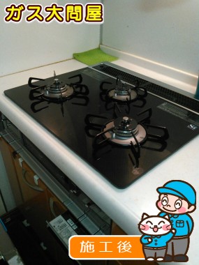 PD-AF63WV-60GKへの交換工事