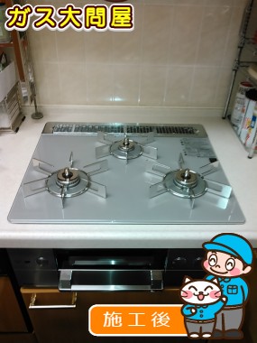 RHS31W22E4R-STWへの交換工事