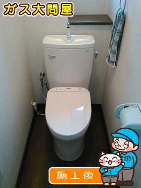 CS230B+SH231BA+TCF4711への交換工事