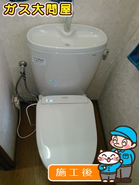 CS330B+SH333BA+TCF4731への交換工事