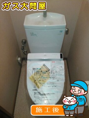 TCF6531への交換工事