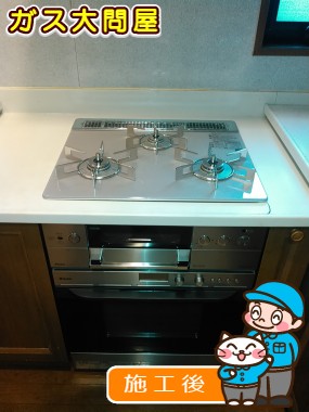 RHS31W22E4RC-STWへの交換工事