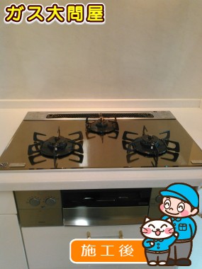 N3WP6PWASKSTEへの交換工事