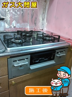 RS31W21A31R-VWへの交換工事