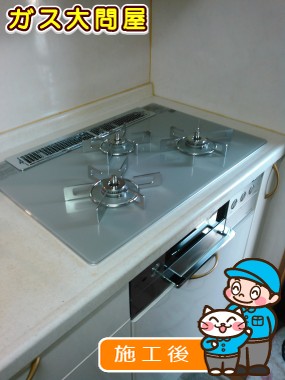 RHS71W22E4R-STWへの交換工事