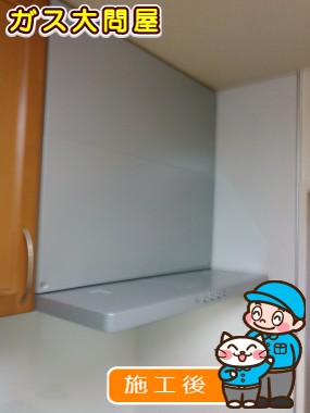 NFG7S20MSIL(左排気)/NFG7S20MSIR(右排気)への交換工事