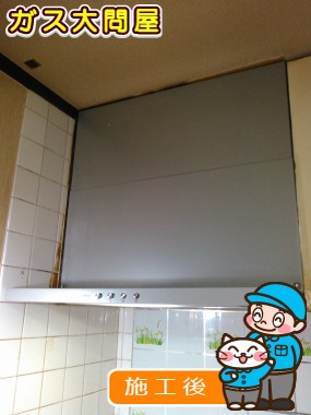 NFG7S20MSIL(左排気)/NFG7S20MSIR(右排気)への交換工事