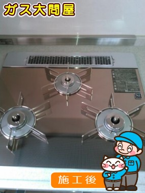 RHS32W22E3RC-STWへの交換工事