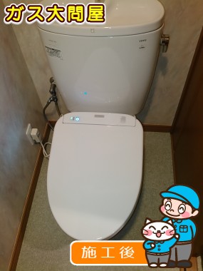 TCF4831AMへの交換工事