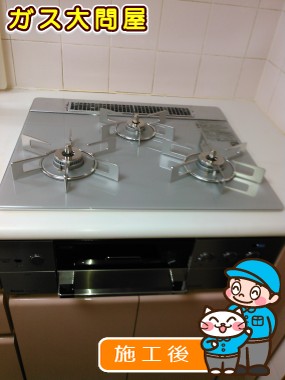 RHS32W22E4RC-STWへの交換工事